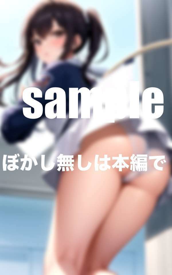 サンプル画像4:スキあり女子の禁断のパンチラ(ぽんぽんの森) [d_515412]