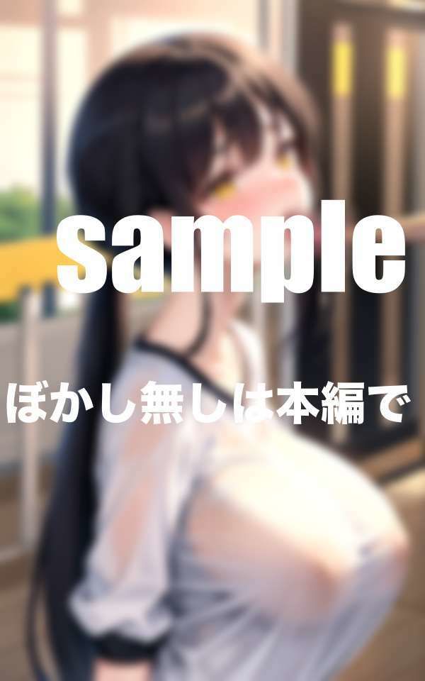 サンプル画像1:陸上部の爆乳ちゃんと練習終わりにハメまくる(えろが大好きすぎる〜) [d_515415]