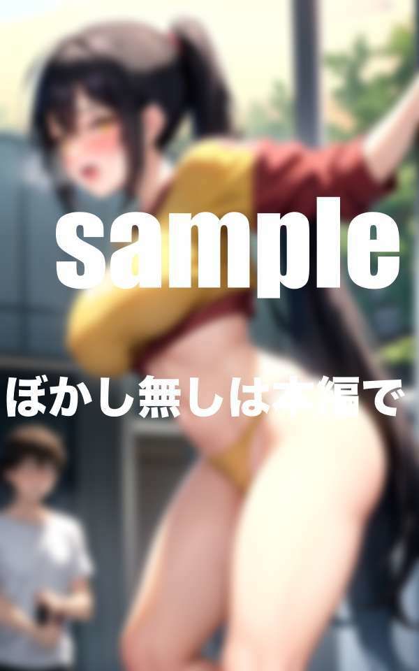 サンプル画像3:陸上部の爆乳ちゃんと練習終わりにハメまくる(えろが大好きすぎる〜) [d_515415]