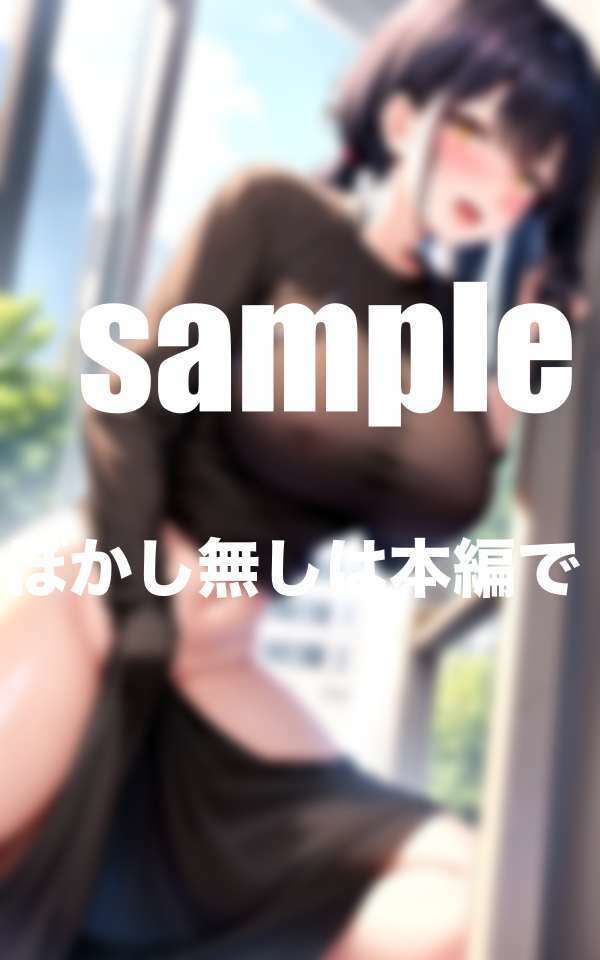 サンプル画像4:陸上部の爆乳ちゃんと練習終わりにハメまくる(えろが大好きすぎる〜) [d_515415]