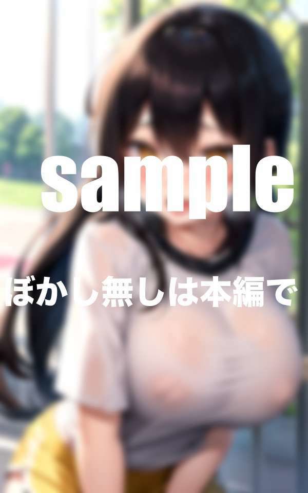 サンプル画像6:陸上部の爆乳ちゃんと練習終わりにハメまくる(えろが大好きすぎる〜) [d_515415]