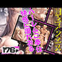 極上メンエス  ハーレムご奉仕の快感に溺れる