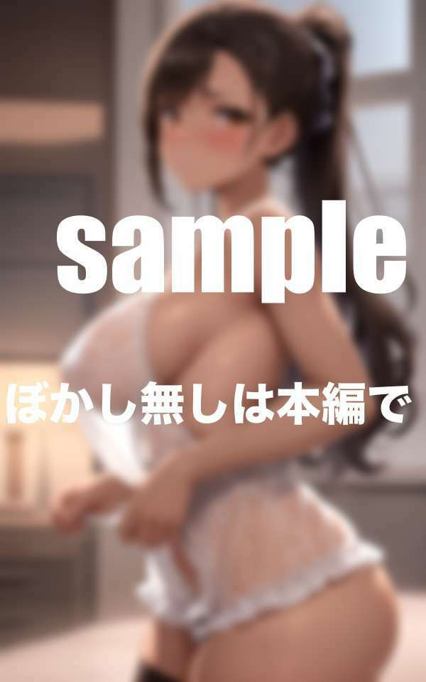 サンプル画像4:爆乳ネグリジェ女子とハーレム性活(高画質撮影会) [d_515420]