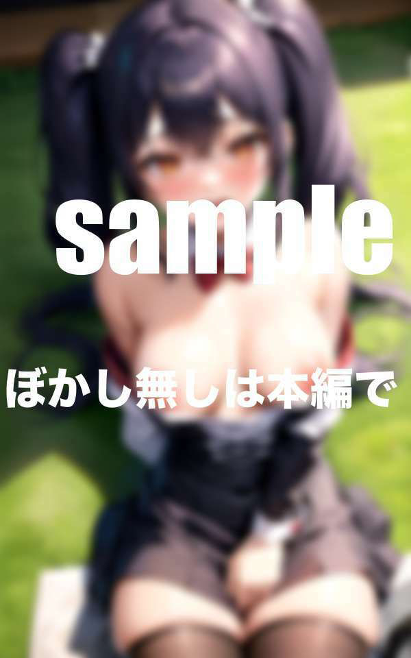 サンプル画像4:エッチ大好きのクラスメイトにたっぷり中出し(ぽんぽんの森) [d_515428]