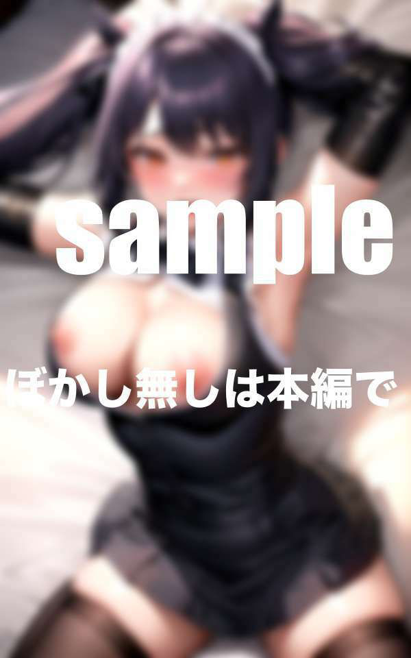 サンプル画像5:エッチ大好きのクラスメイトにたっぷり中出し(ぽんぽんの森) [d_515428]