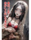 ゾンビオデコメガネちゃんと闇テーマパークでデート  出会い編 画像5