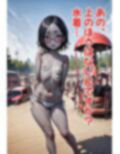 ゾンビオデコメガネちゃんと闇テーマパークでデート  正面・貧乳編 画像7