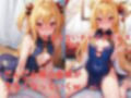 あの日見た純粋なヤミの正体とは初めてのことばかり 画像3