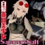 初登場！vtuber夏潮サマーソルトのビーチでイケイケパラダイス【総集編】Summerssalt.
