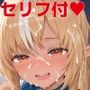 ド変態エルフのイキ狂いH