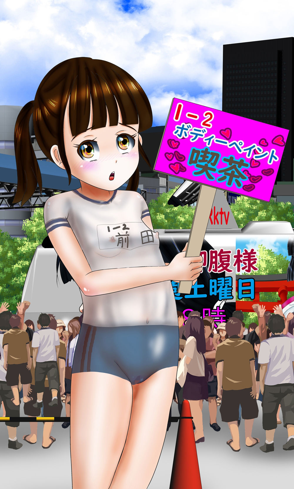 陵華学園学園祭！ 画像4