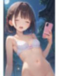 一緒に泳いだ後の至福 水着のままハメられる妹 画像1