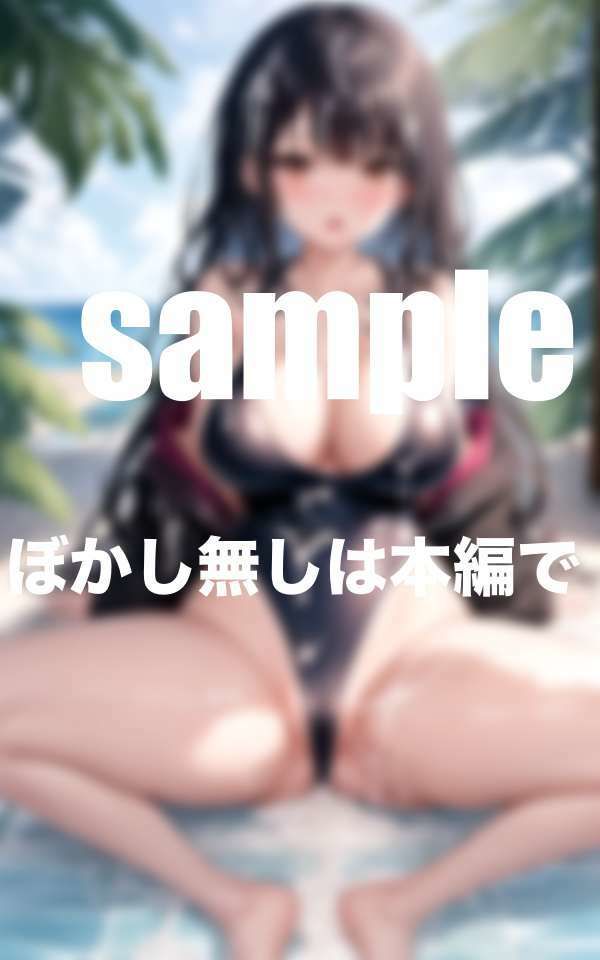 サンプル画像1:えろスク水  ぶっかけ祭り！出しまくる！(えろが大好きすぎる〜) [d_516025]