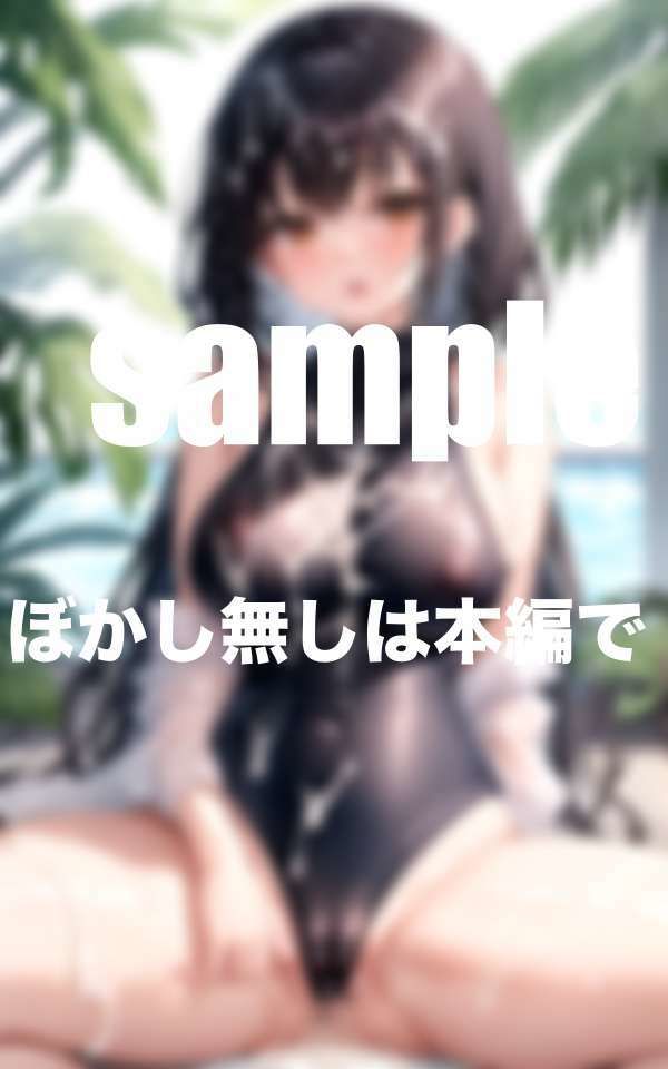 サンプル画像4:えろスク水  ぶっかけ祭り！出しまくる！(えろが大好きすぎる〜) [d_516025]