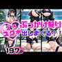 えろスク水  ぶっかけ祭り！出しまくる！