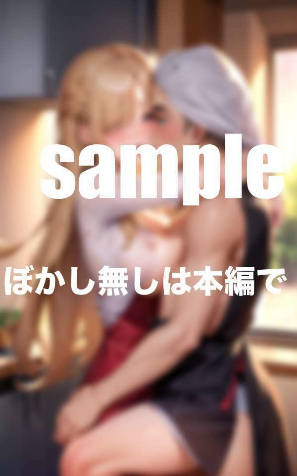 【エロ漫画】僕のエッチな専属メイド いつでもどこでも8