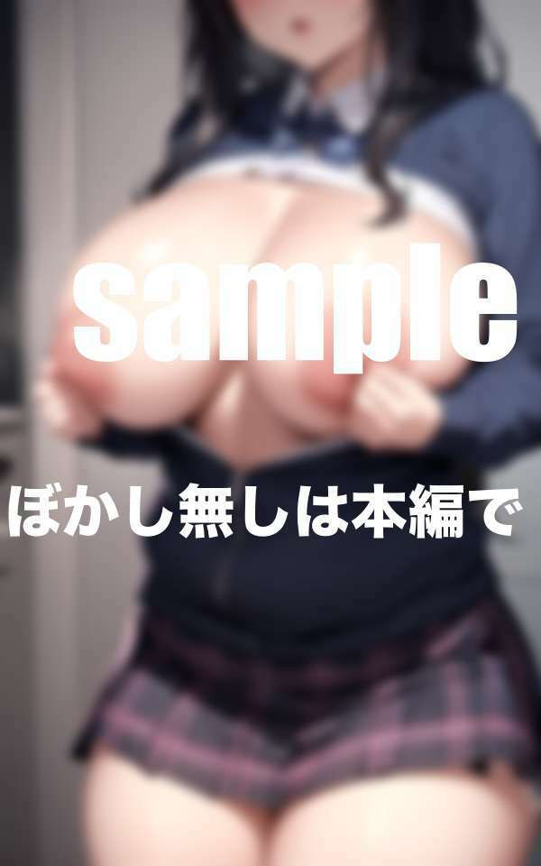 サンプル画像3:憧れだったあの子は脱いだら爆乳すぎた！(高画質ぽんぽん) [d_516035]