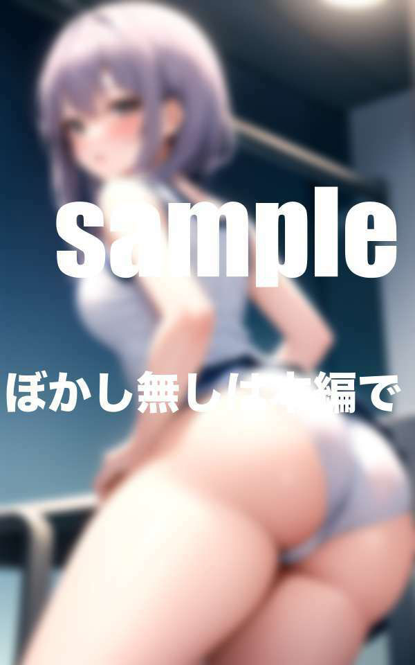 サンプル画像1:純白しょじょのむっちりむれマン！  パンチラ美女(ぽんぽんの森) [d_516038]