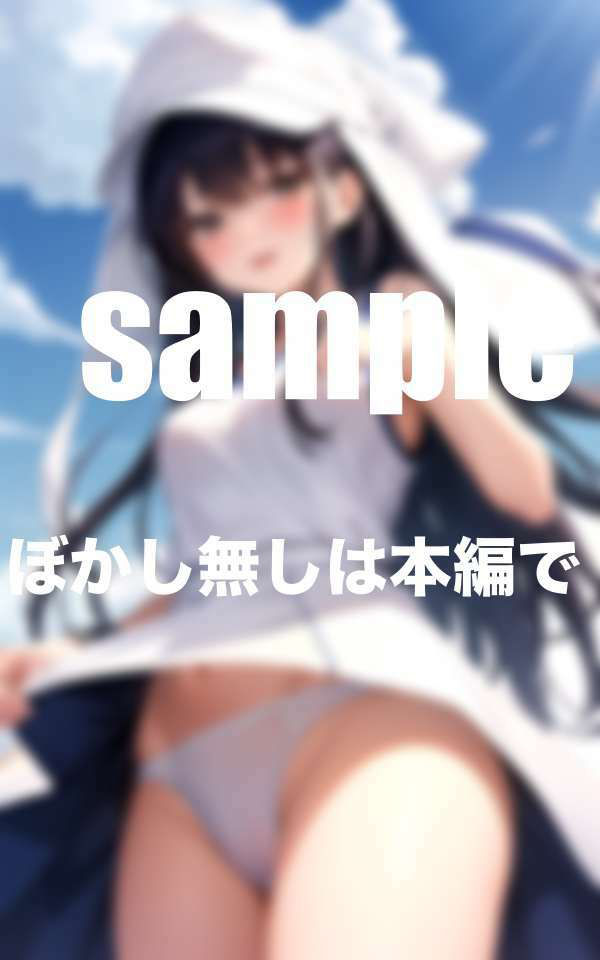 サンプル画像5:純白しょじょのむっちりむれマン！  パンチラ美女(ぽんぽんの森) [d_516038]