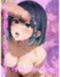 推しの穴で遊んでみた〜黒〇あかね編〜 画像3
