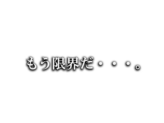 デカ尻メイドがTバックで誘惑してくるのでバックハメしてやった 画像7