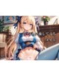 デカ尻メイドのはみ出しTバックハメ！！！ 画像2