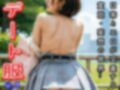 カジュアルなデート服でオッパイ露出する女 1 画像9