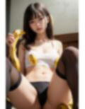 バナナと彼女 画像4