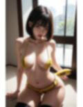 バナナと彼女 画像6
