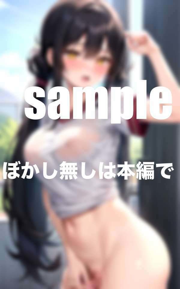 サンプル画像6:陸上部のあの子は走ると性欲高まる！練習終わりに(高画質撮影会) [d_516535]