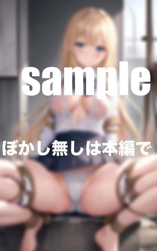 休み時間の拘束調教時間 画像7