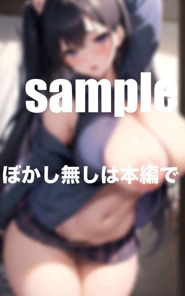 サンプル画像4:超乳女子  おっぱいフェチのための  初々しいあの子の爆巨乳(ぽんぽんの森) [d_516568]