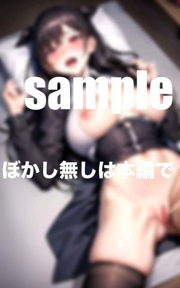 サンプル画像3:体育倉庫でこっそり地雷女子とやりまくった日(高画質ぽんぽん) [d_516572]