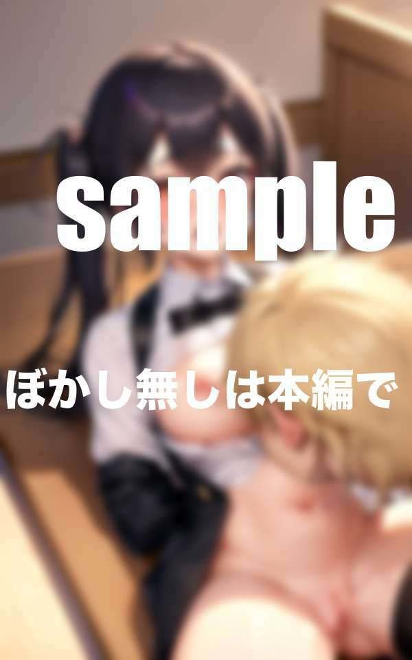 サンプル画像6:体育倉庫でこっそり地雷女子とやりまくった日(高画質ぽんぽん) [d_516572]