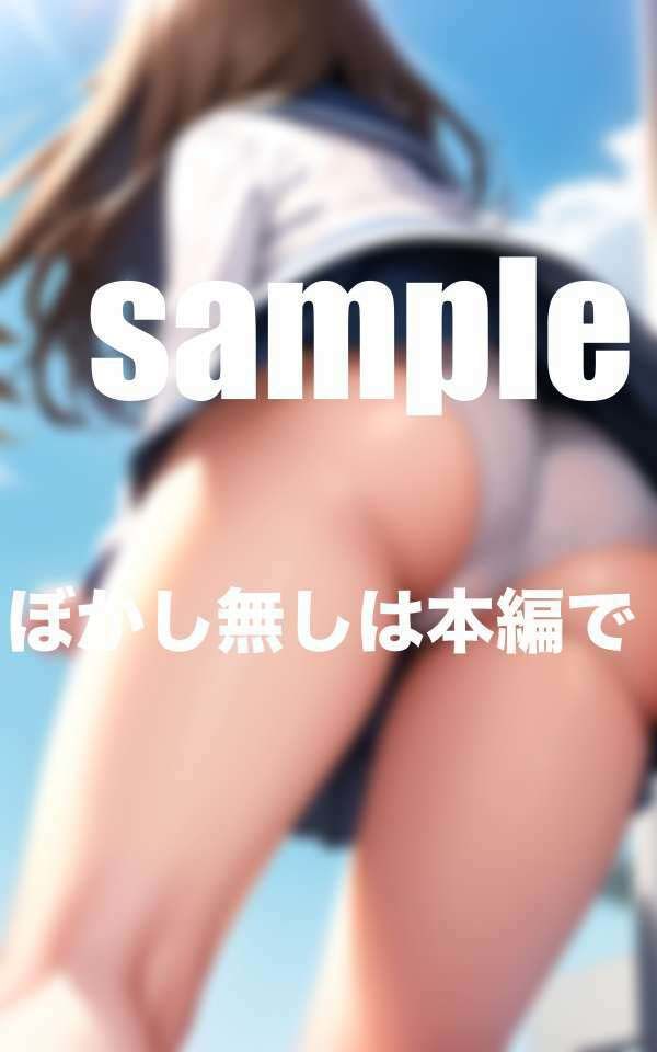 サンプル画像3:無垢なあの子のパンチラ専科(ぽんぽんの森) [d_516596]