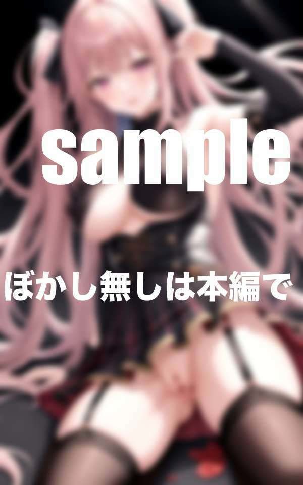 サンプル画像3:地下アイドルの激えろファンサ  売れるためなら！(えろが大好きすぎる〜) [d_516598]