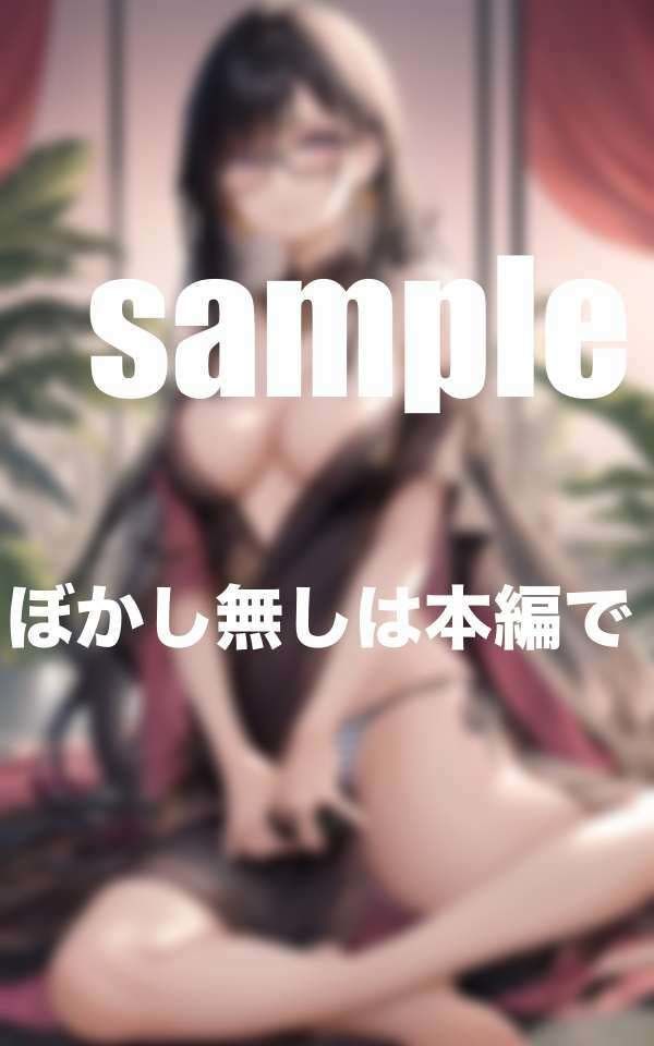 サンプル画像1:お風呂上がりの姉の体えろすぎて・・・(高画質ぽんぽん) [d_516599]