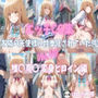 エッチCG集  お隣の天使様に性奉仕されていた件Vol.49  椎〇真〇  変身ヒロイン編