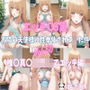 エッチCG集  お隣の天使様に性奉仕されていた件Vol.50  椎〇真〇  保育士でエッチ編