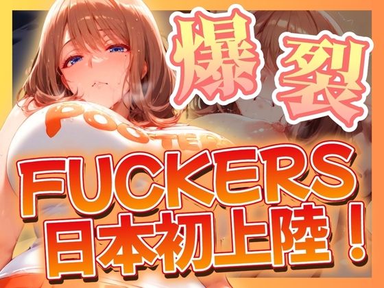 爆裂 FUCKERS日本初上陸！【AI美人クラブ】