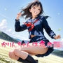 2年xx組かりんちゃんは夜のJK