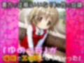 【同人CG集】ゆの（ひだま〇スケッチ） 1 画像6