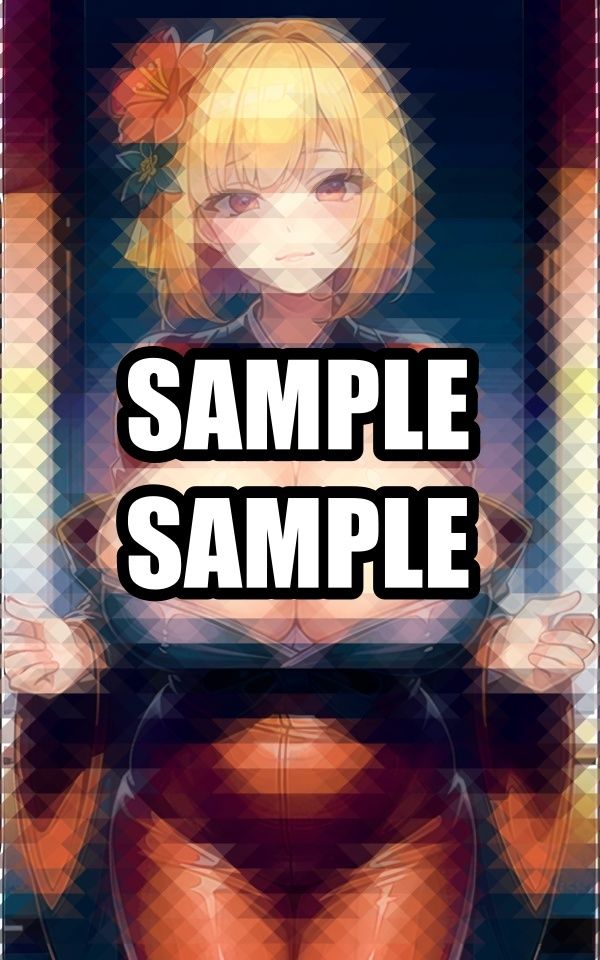 和服美女 サンプル5