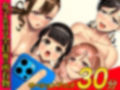 俺をゴミ以下の扱いする爆乳女上司も巨乳後輩も簡単に再教育できる神アプリがあるって本当ですか？〜会社改変編〜モーションアニメ版