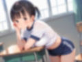 保健体育のじかん2 巨乳ロリを孕ませたい 画像4