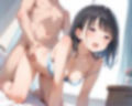 親友の彼女はクソビッチ 画像8