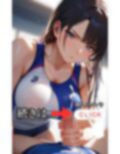 体育会系女子の握力 キツーい手コキで 秒で抜かれる 画像6