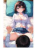巨乳女〇〇生 画像10