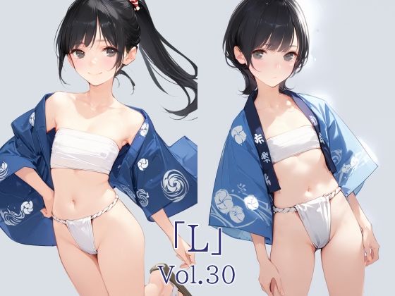 全年齢向けのソフトな内容となっております【「L」Vol.30】