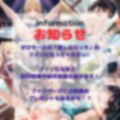 ＜123枚＞本番あり！大人向けアイドルステージショーPart12 画像6